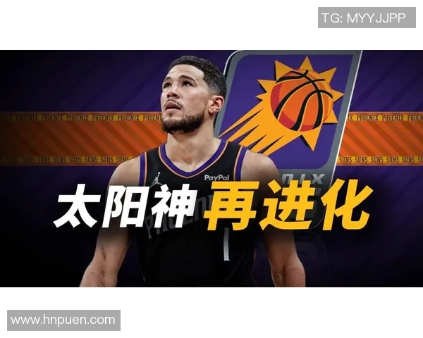 德文布克:新一代篮球巨星的崛起与未来展望 德文布克:新一代篮球巨星的崛起与未来展望