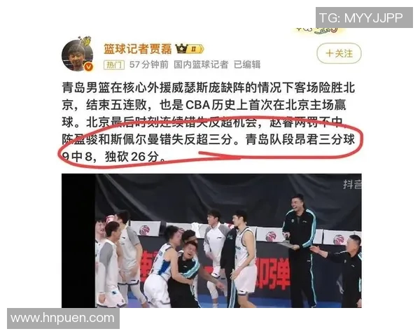 2013年北京首钢与青岛双星激战回顾：篮球场上的荣耀与挑战