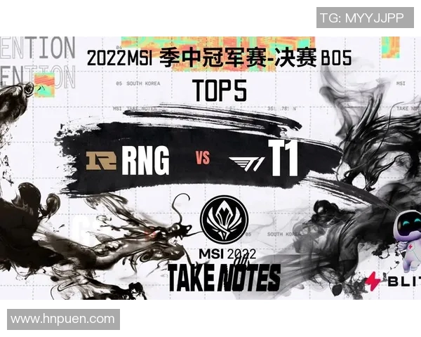 城市赛精彩回顾：RNG逆袭之路的辉煌与挑战MBA