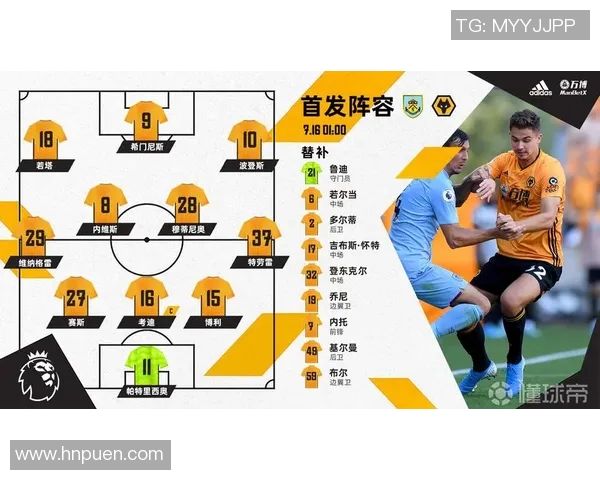 伯恩利与狼队对决数据分析揭示双方实力差距与战术特点