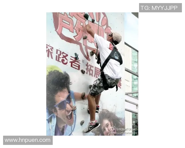 南京攀岩队灵活性探讨：如何在挑战中提升团队协作与技术水平