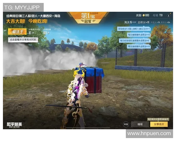 和平精英专题:深入探讨WE战队的实力与团队合作精神 和平精英专题:深入探讨WE战队的实力与团队合作精神