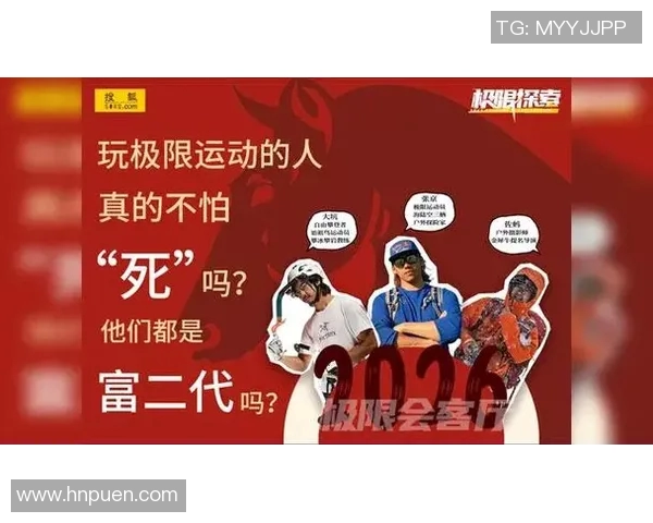 对话极限运动员周敏探讨她的挑战与成就之路MBA 对话极限运动员周敏探讨她的挑战与成就之路MBA