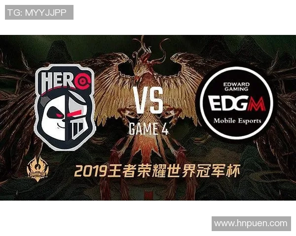 EDG在世界冠军杯中的个人能力展现与团队协作分析